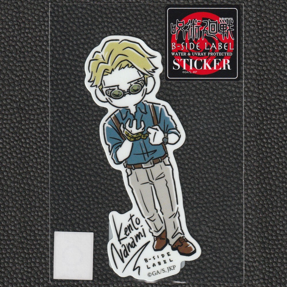 JUJUTSU KAISEN x B-Side Label Sticker Kento Nanami Japanese Anime
