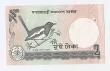 Bangladesh 2 taka ND (1988)