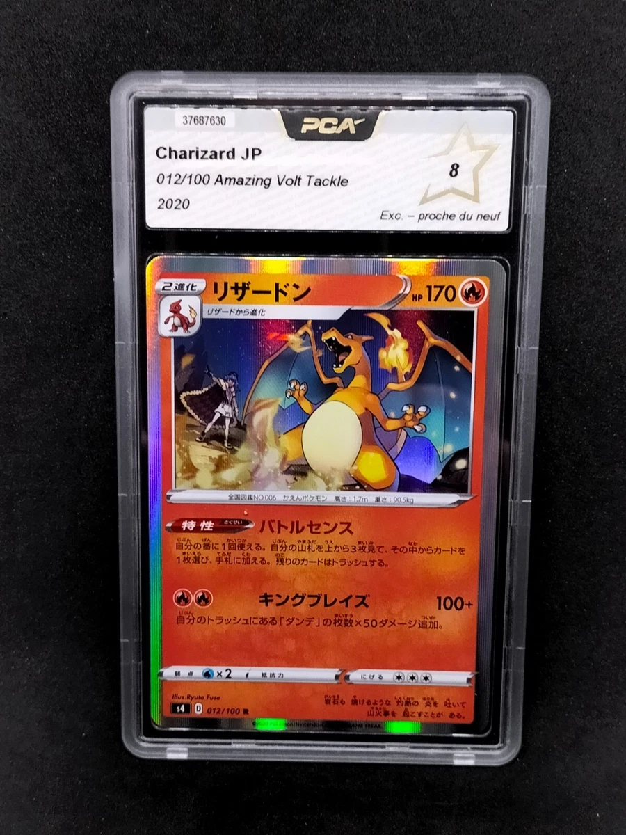 Dracaufeu Charizard 012/100 Carte Pokemon Japonaise PCA 8 - Envoi éclair