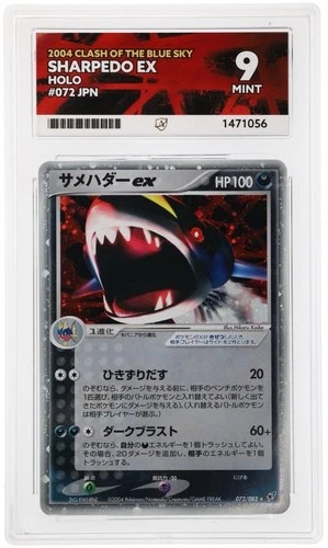Pokémon TCG ACE 9 Sharpedo ex 072/082 Holo 1st Edition Clash of the Blue Sky JP