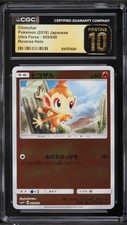 pokemon ultra force card list Ultra Force card list (Japanese TCG) TCG Collector