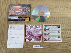Albert Odyssey Gaiden First Limited SEGA SATURN Japan - FJ5459