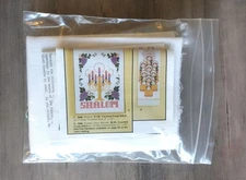 Vintage 1984 Artcraft Concepts Counted Cross Stitch #3086 Golden Choir Banner