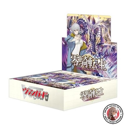 ヴァンガード ケテルサンクチュアリRRR以下4コン DZ-BT08 零騎転生 通販新品】ヴァンガード BP『零騎転生』（BOX） | | ドラゴン