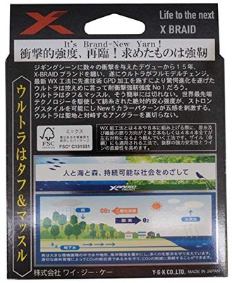 YGK X-braid JIGMAN Ultra X8 300m 40lb #2 for sale online | eBay