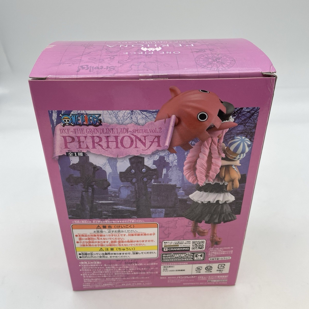 【30個】THE GRANDLINE LADY SPECIAL 2 ペローナ 30個】THE GRANDLINE LADY SPECIAL 2 ペローナ