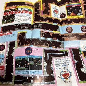 Doraemon Famicom Strategy Book 1985 Retro Collectible Used