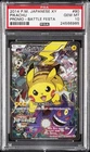 Pikachu 090/XY-P Battle Festa Promo 2014 Pokemon Japanese PSA 10 *985
