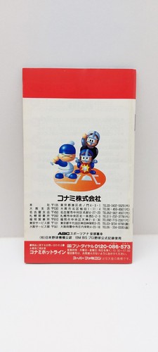 Jikkyou Powerful Pro Yakyuu '94 SUPER FAMICOM JAP VERSION - Photo 9/14