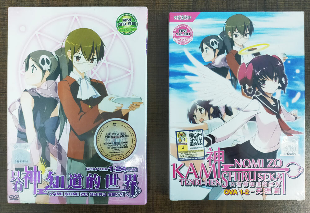 KAMI NOMI ZO SHIRU SEKAI SEA 1-2 VOL.1-24 END + 2 OVA DVD ANIME 