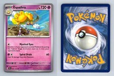 Espathra #95/191 SV Surging Sparks 2024 Uncommon Pokemon TCG Card