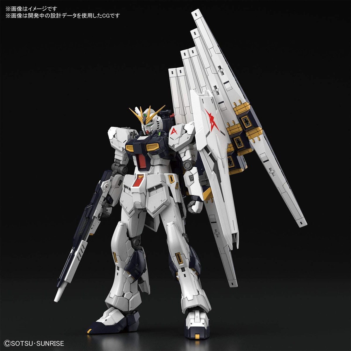 RG 1/144 νガンダム (RX-93 v GUNDAM) GUNPLA RG 1/144 νガンダム PV - YouTube