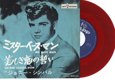 JOHNNY CYMBAL: Mr. Bass Man - JAPAN - 7'' RED VINYL: EXCELLENT
