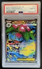 2025 Pokemon Mega Brave Venusaur ex Super Rare #076/063 PSA 10 GEM MINT