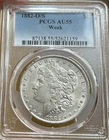 1882-O/S Morgan Silver Dollar PCGS AU55 Weak