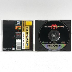 Used Game Software Radiant Silvergun Sega Saturn T 32902G Kakogawa Logisti FUs41