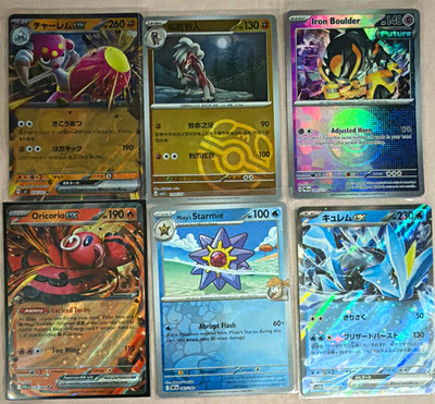 Pokémon TCG 6 Card Lot Temporal Forces Foil Medicham ex Kyurem ex Iron Boulder