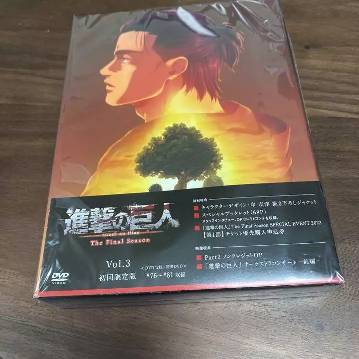 New Attack on Titan The Final Season Vol.3 Limited Edition Blu-ray