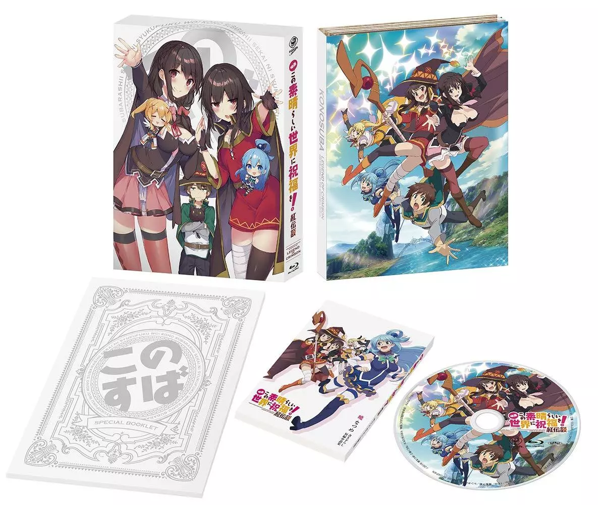 KonoSuba The Movie Legend of Crimson Limited Edition Blu-ray KAXA-7881  Animation