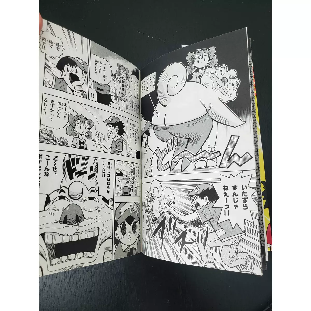 Weird Pocket Monster Manga XY Vol 1 Japanese Pokemon