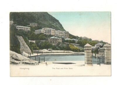 China,Postkarte,  Hongkong   34