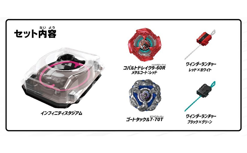 Pre BEYBLADE X BX-46 Battle Entry Set ∞(Infinity) Stadium Set Oct
