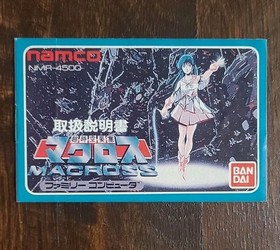 CHOUJIKUU YOUSAI MACROSS Robotech NINTENDO NES famicom JAP Namco Complete