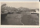 GREECE SKYROS VUE PARTIELLE