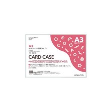Bulk Purchase Kokuyo Card Case Eco-Friendly Hard Type A3 Kuke-3013 5 piec 327