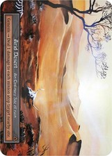 Sorcery Contested Realm - Beta - Foil - Arid Desert