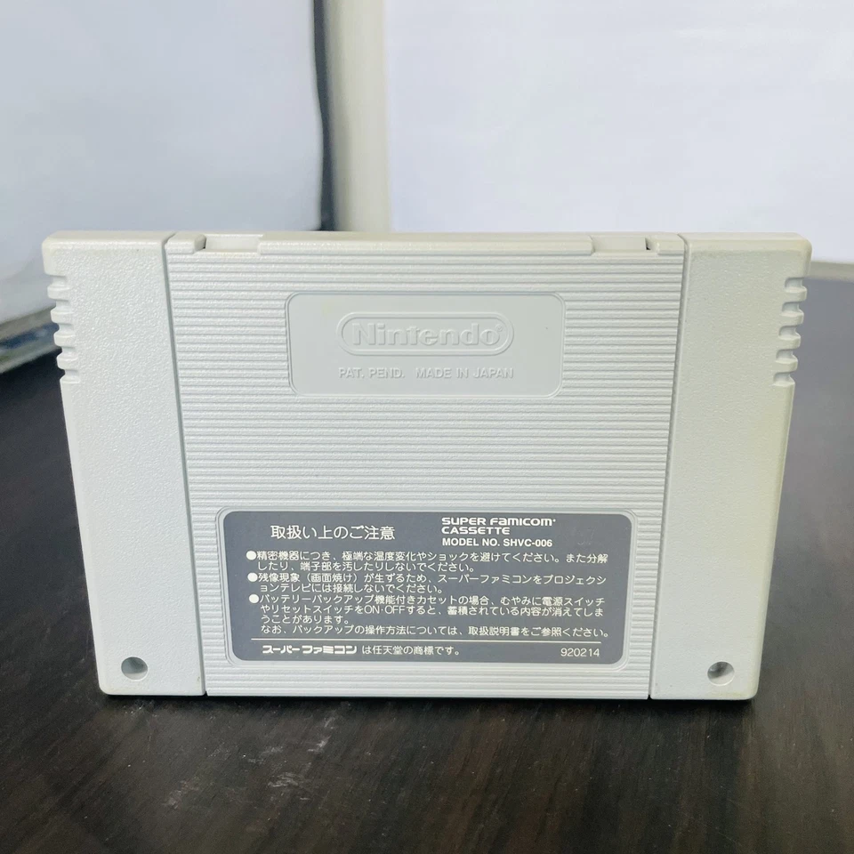 Sparkster Nintendo Super Famicom Konami 1994 SHVC-ASSJ-JPN Japanese Version - Image 2 of 4