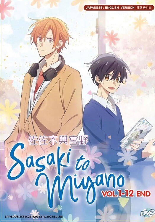 Sasaki and Miyano (VOL.1 - 12 End) ~ All Region ~ English Dubbed Version ~ Anime