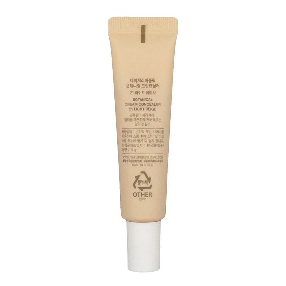 US SELLER NATURE REPUBLIC Provence Cream Concealer 15g #Light #Natural - Image 4 of 4