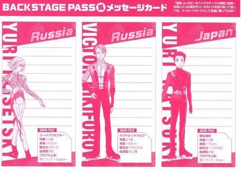 Tarjeta grande promo Yuri on Ice anime Katsuki Yuri Victor Nikiforov Plisetsky Yurio - Imagen 2 de 2