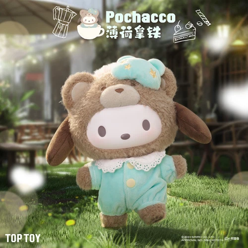 TOPTOY Sanrio Family Latte Baby Plüsch Puppe Serie Blindbox Figur Spielzeug - Bild 4 von 22