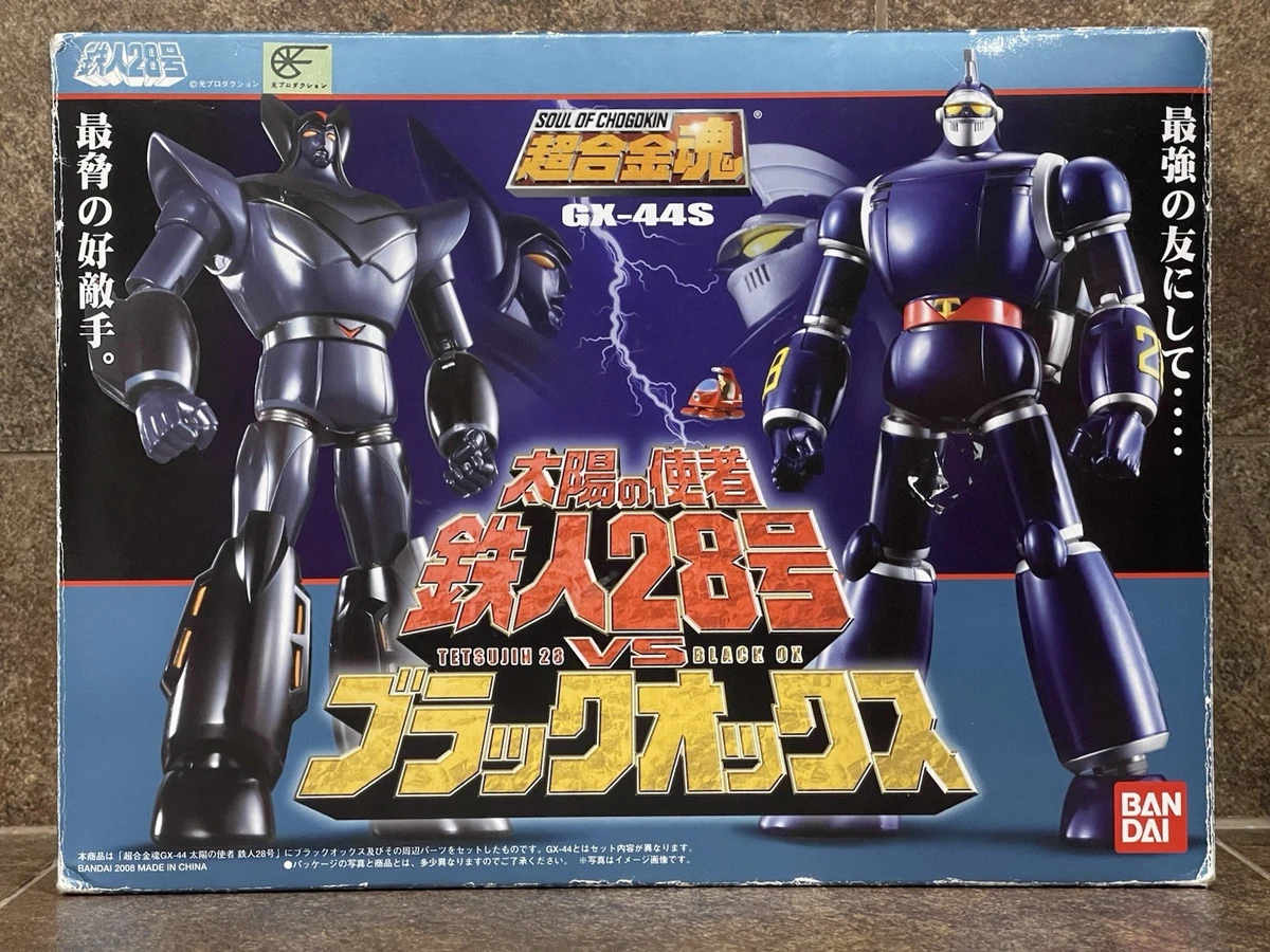 tetsujin 28 products for sale | eBay