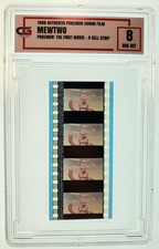 1999 Pokemon The First Movie Authentic 35mm Film Strip Mewtwo CG Graded 8
