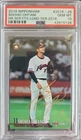 2016 BBM Home Run Sausage Shohei Ohtani PSA 10 GEM MINT 2016R-26 LOW POP WBC MVP