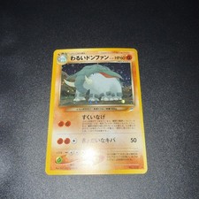 Pokemon - Dark Donphan Holo No.232 Neo Destiny - Japanese - 2001 -NM