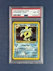 1999 POKEMON BASE SET UNLIMITED #6 GYARADOS-HOLO PSA 8