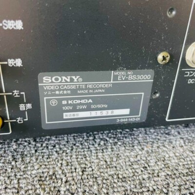 SONY Hi8 カセット　EV-BS3000 Sony EV-BS3000 Hi8 Video8 8mm VCR NTSC Player Recorder From Japan
