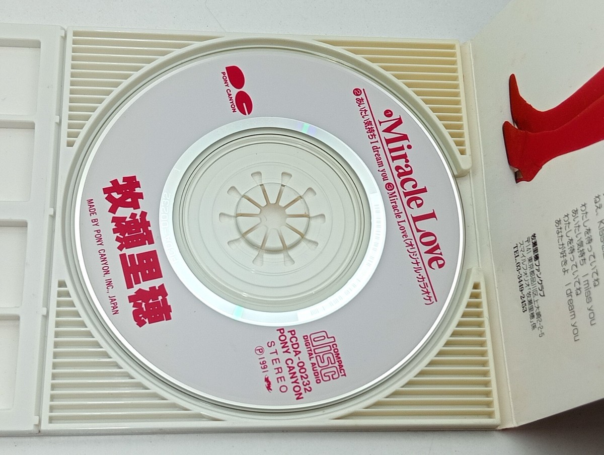 91 牧瀬里穂 Makise Riho Miracle Love /あいたい気持ち I Dream