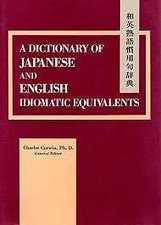 Diccionario de equivalente idiomático japonés e inglés