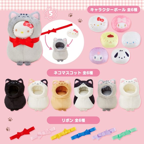 Cinnamoroll Hello Kitty My Melody Kuromi Pochacco Pompompurin Plush Doll (Cat)