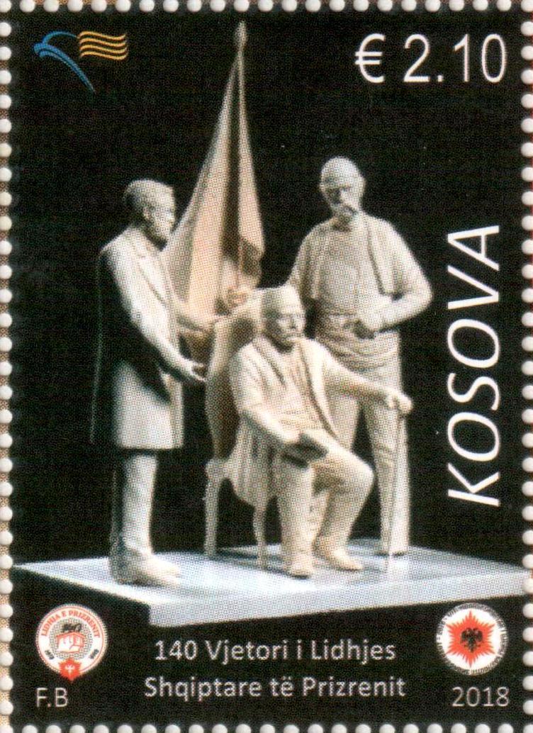 Kosovo Stamp 2018. 140th anniversary of Albanian League of Prizren. Set