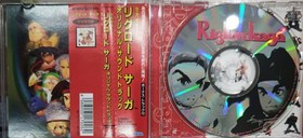 Super valuable! SEGA Saturn Regroad Saga Original Soundtrack SEGA