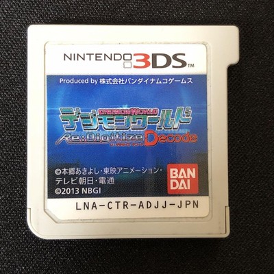 Digimon World Rediditize Decode