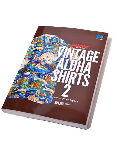 Lightning Archives VINTAGE ALOHA SHIRTS 2 SUN SURF Book Full Color 404p Japan - Picture 9 of 12