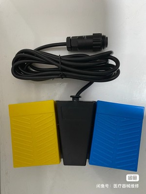 New ARC300 For BOWA pedal Foot Switch Economy Version Free Fast shipping FedEx