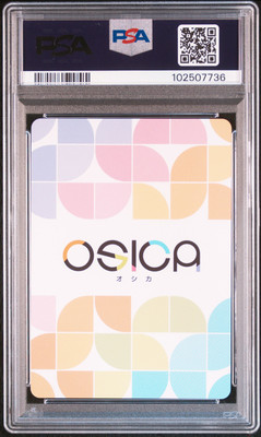 2024 OSICA HIGH SCHOOL DXD HERO SR+ #002A RIAS GREMORY PSA 10 | eBay